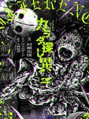 漫改短剧移动端封面